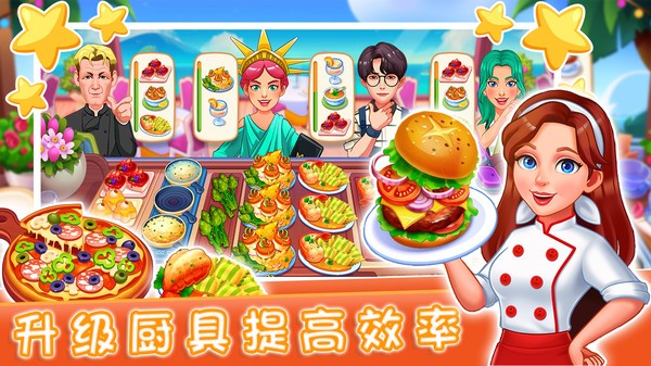 魔法迷你廚房（1）