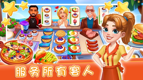 魔法迷你廚房（2）