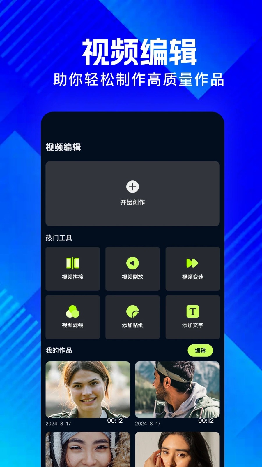丑魚(yú)視頻（2）