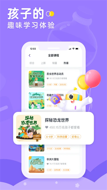 小燈塔學(xué)堂（4）