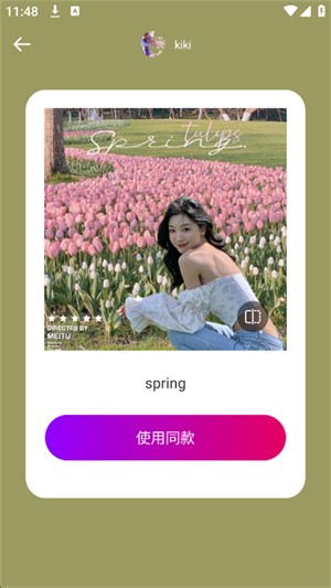 光廠（2）