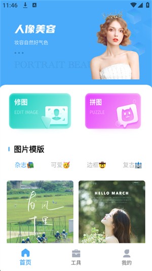 光廠（1）