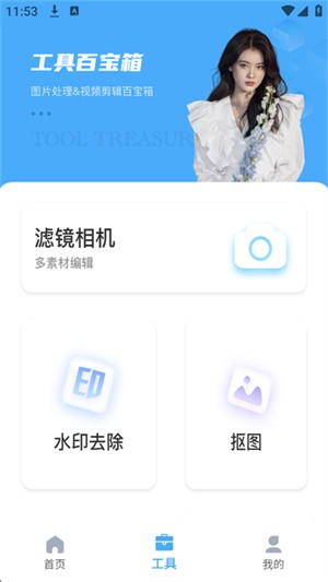 光廠（0）