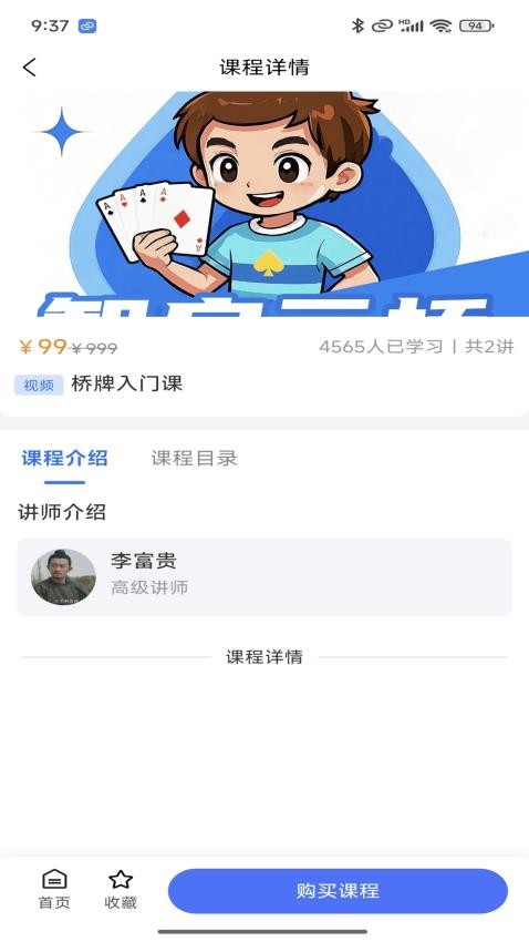 智啟云橋（1）