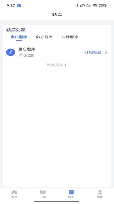 智啟云橋（3）