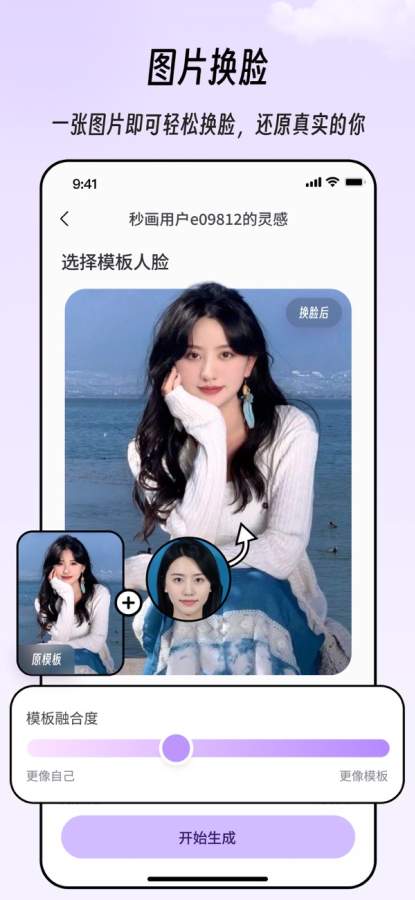 秒畫趣拍（3）
