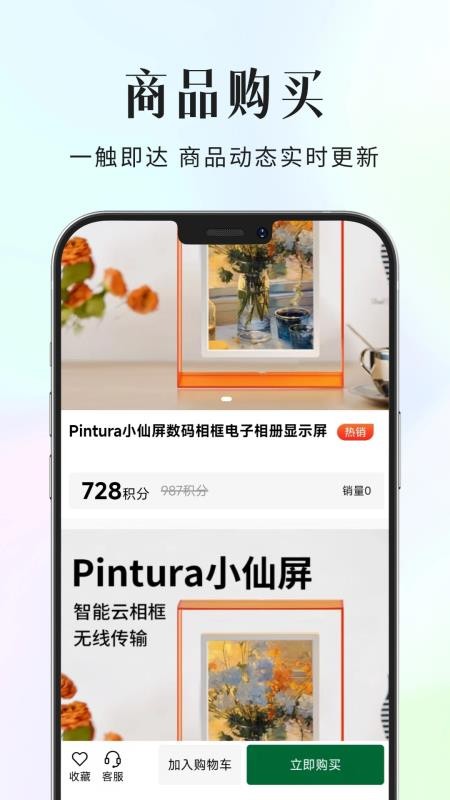修禾派（3）
