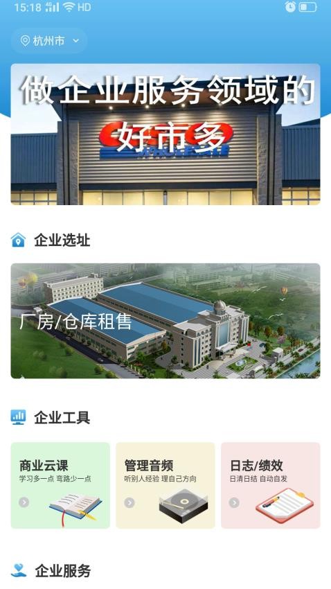 銘豪廠房網(wǎng)（1）