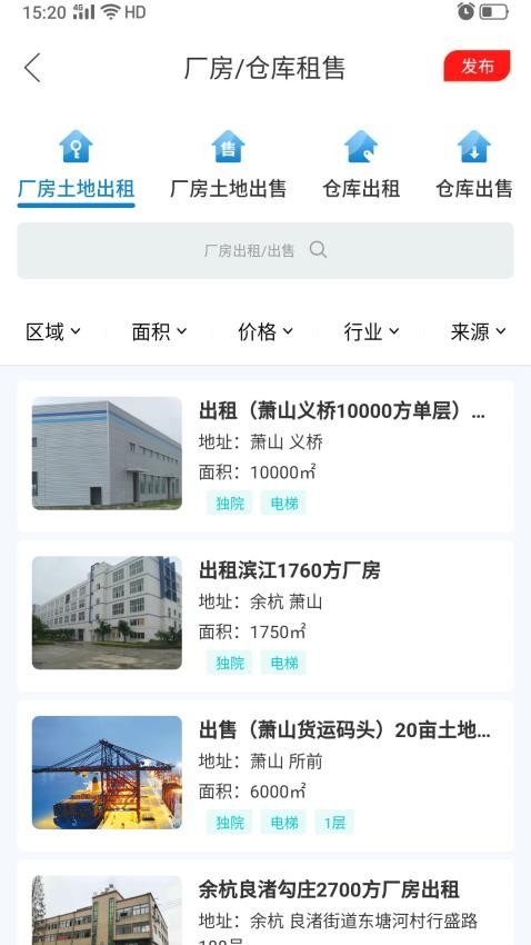 銘豪廠房網(wǎng)（0）