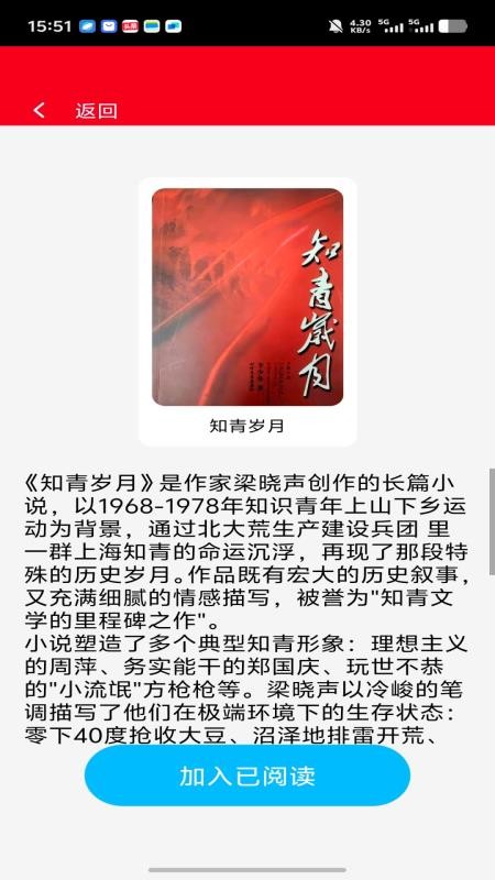 啟智寶典（2）