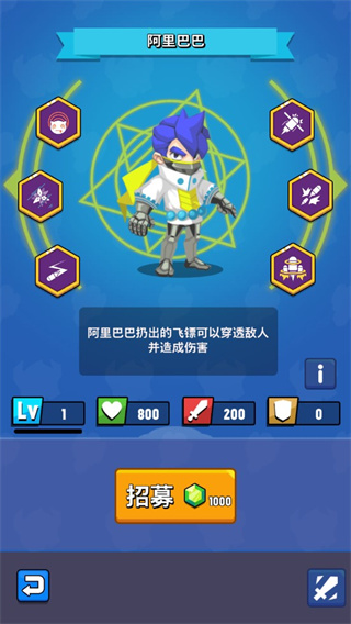 故事匆匆（4）