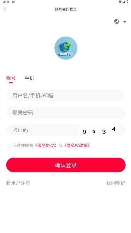 大健康平臺(tái)（0）