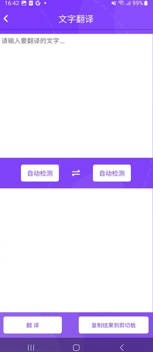 創(chuàng)潤(rùn)翻譯（0）