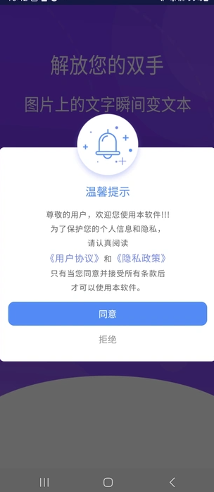 創(chuàng)潤(rùn)翻譯（2）
