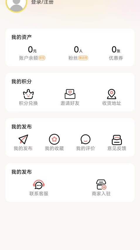 幸福沁源（1）