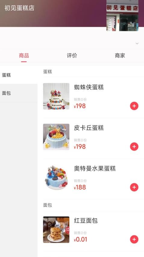 幸福沁源（3）