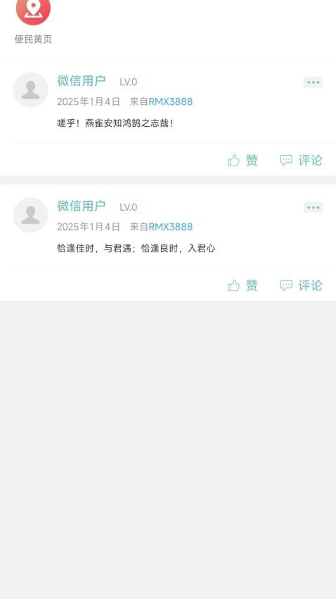 幸福沁源（0）