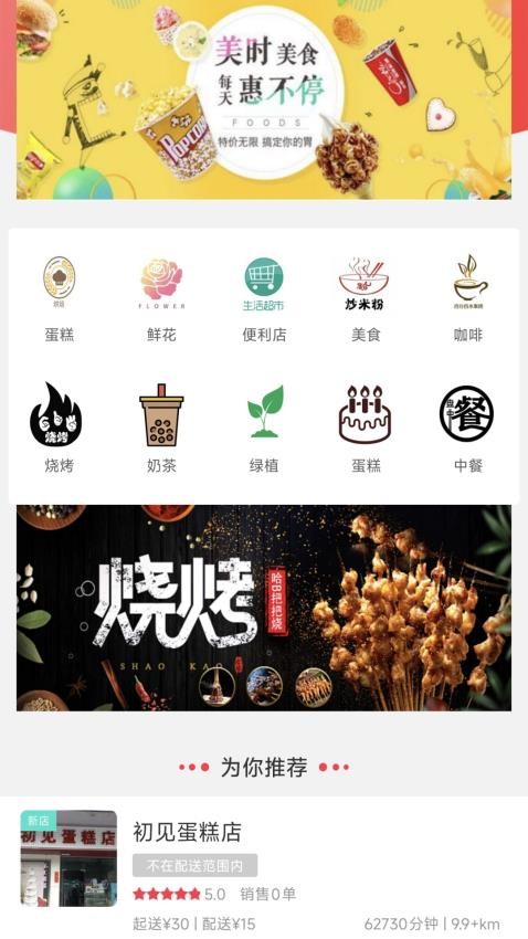幸福沁源（2）