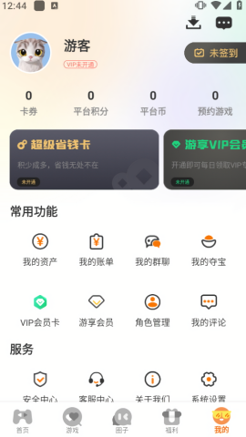 嵐月互娛（0）