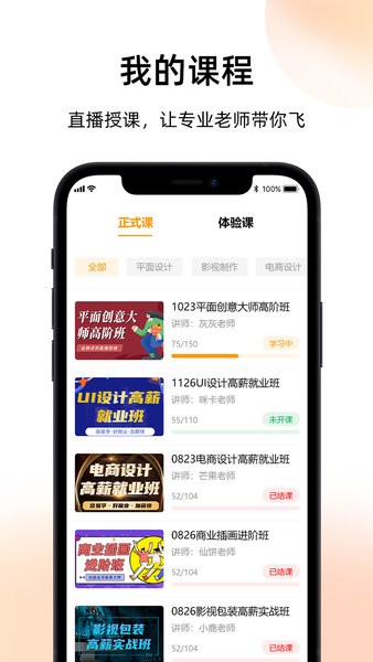 磨金石教育（0）