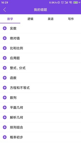 冪學(xué)在線（0）