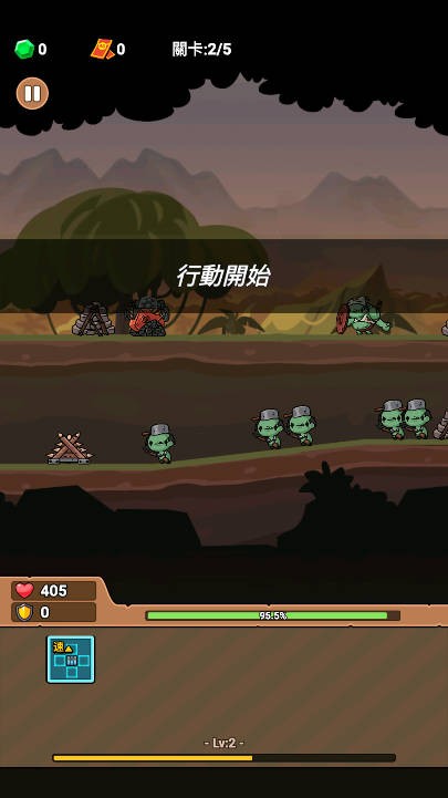 向僵尸射擊（0）