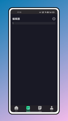 python編程教程（1）