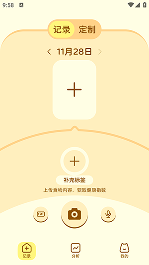 知食AI（3）
