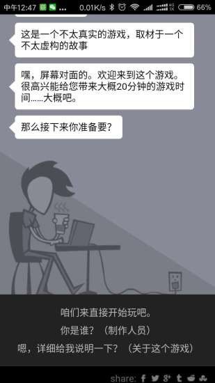 出柜模擬器（0）