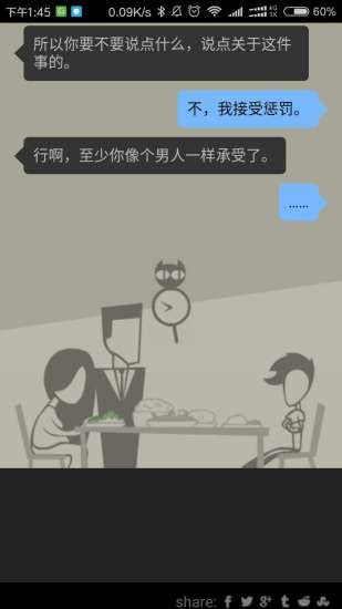 出柜模擬器（1）