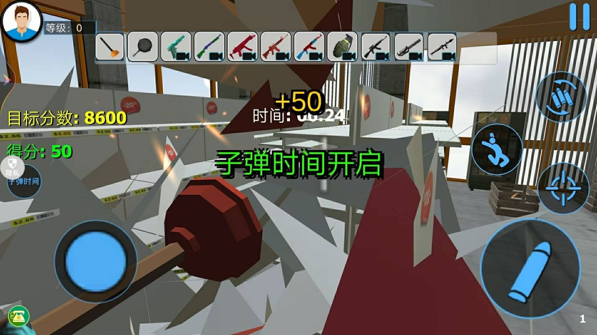 模擬世界毀滅（2）