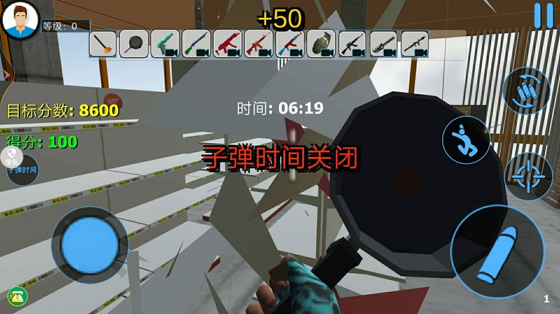 模擬世界毀滅（1）