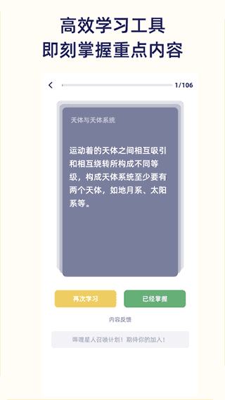 刷題貓（0）