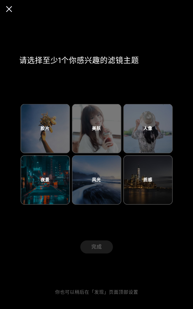 潑辣（4）