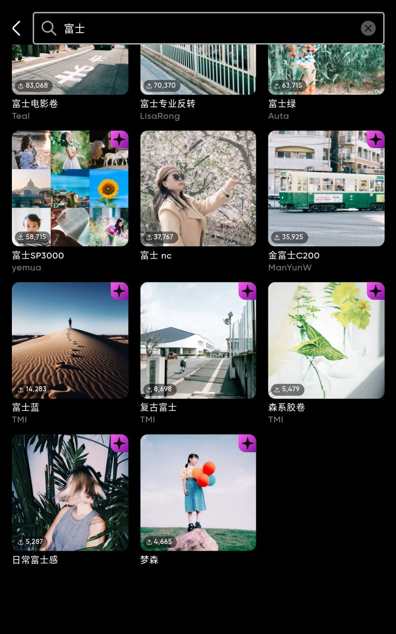 潑辣（0）