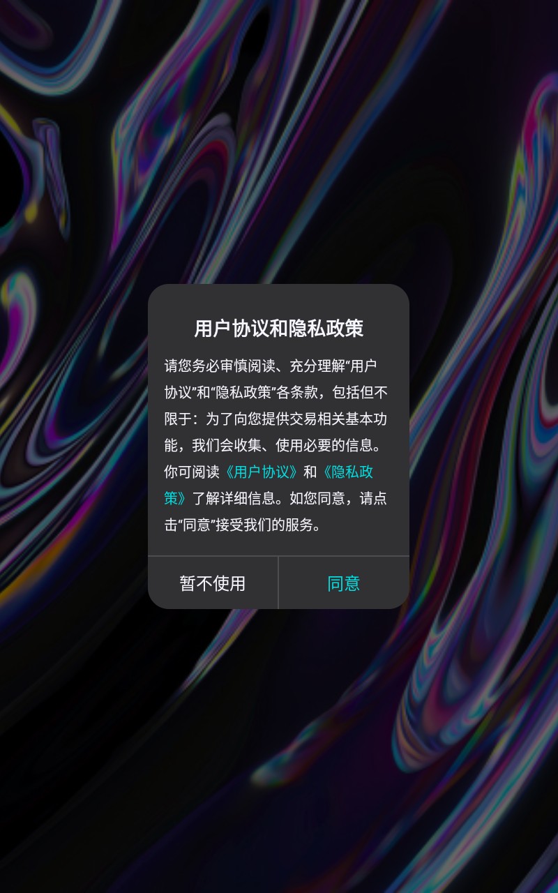 潑辣（2）