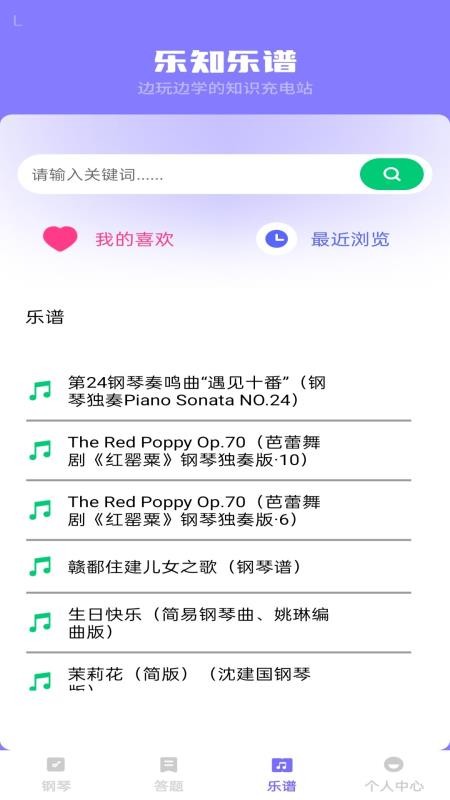 步步樂(lè)知（1）
