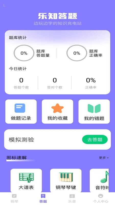 步步樂(lè)知（3）