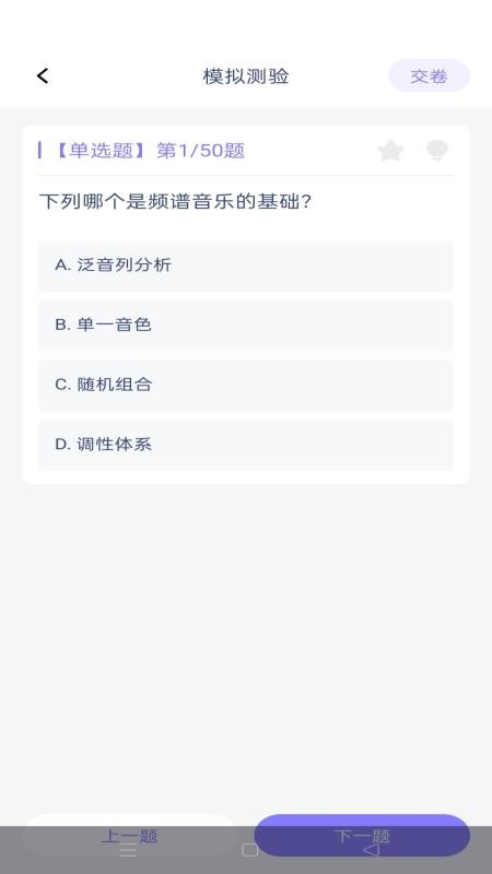 步步樂(lè)知（2）