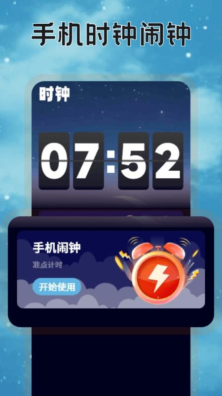 米伴時(shí)光（1）
