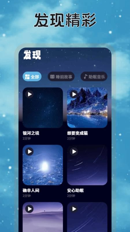 米伴時(shí)光（0）