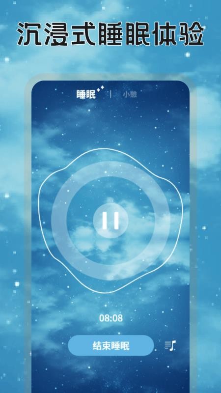 米伴時(shí)光（3）