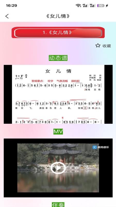 趣上課（0）