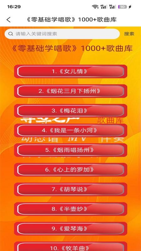趣上課（2）
