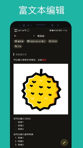 榴蓮日記（0）