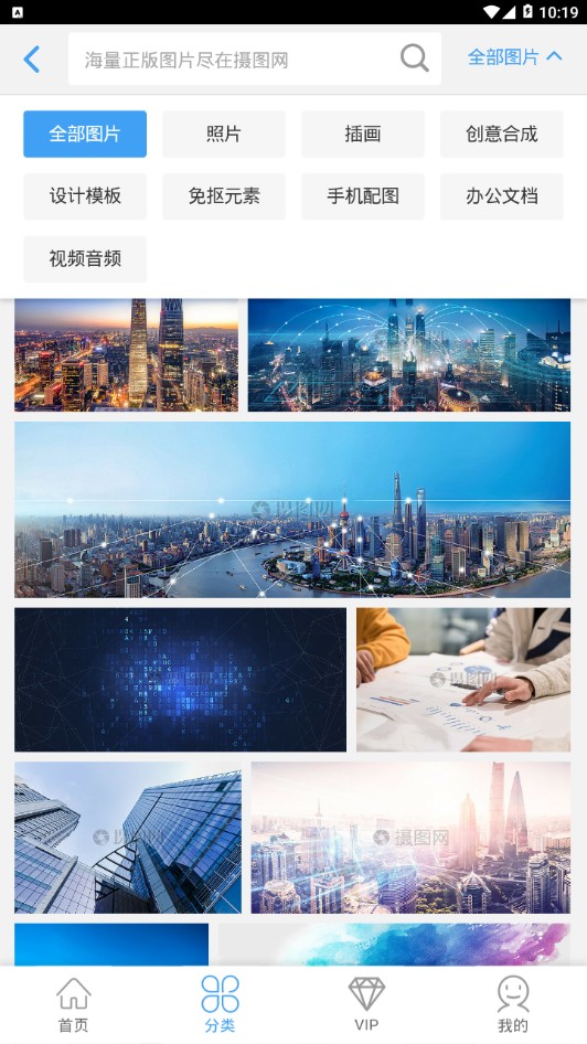 攝圖網(wǎng)（1）