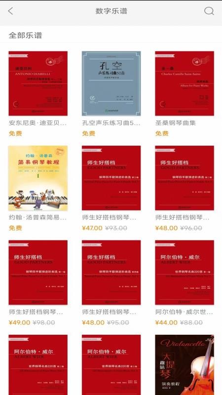 柿子音樂（2）