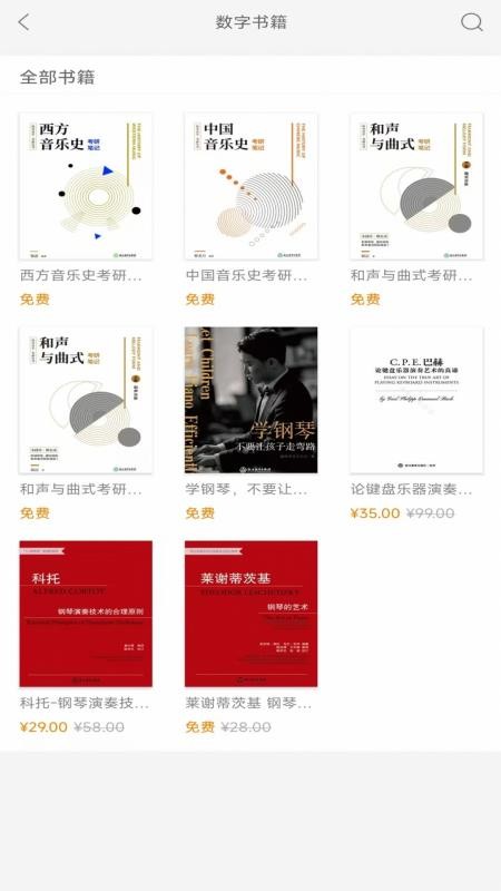 柿子音樂（3）