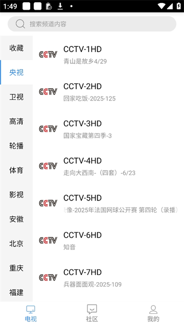 悠兔電視（0）