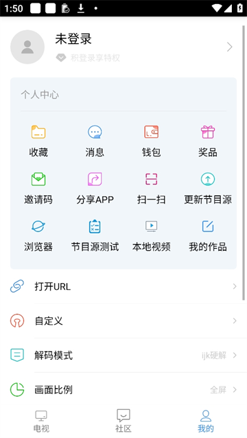 悠兔電視（1）